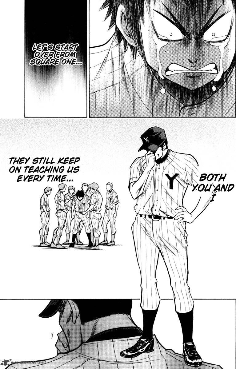 Diamond no Ace 120