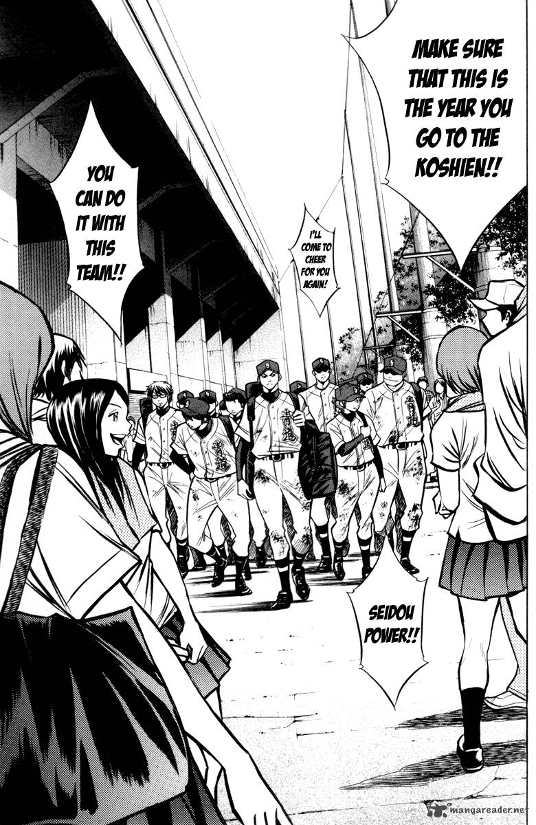 Diamond no Ace 120
