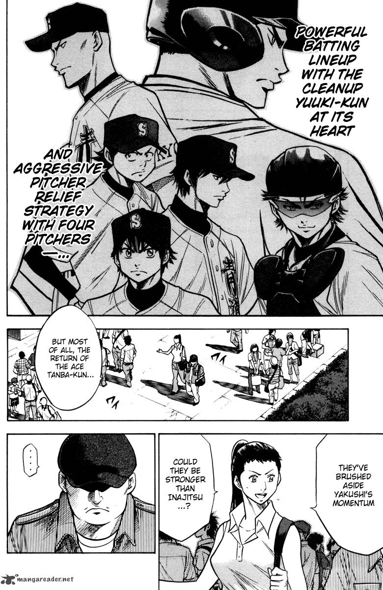 Diamond no Ace 120