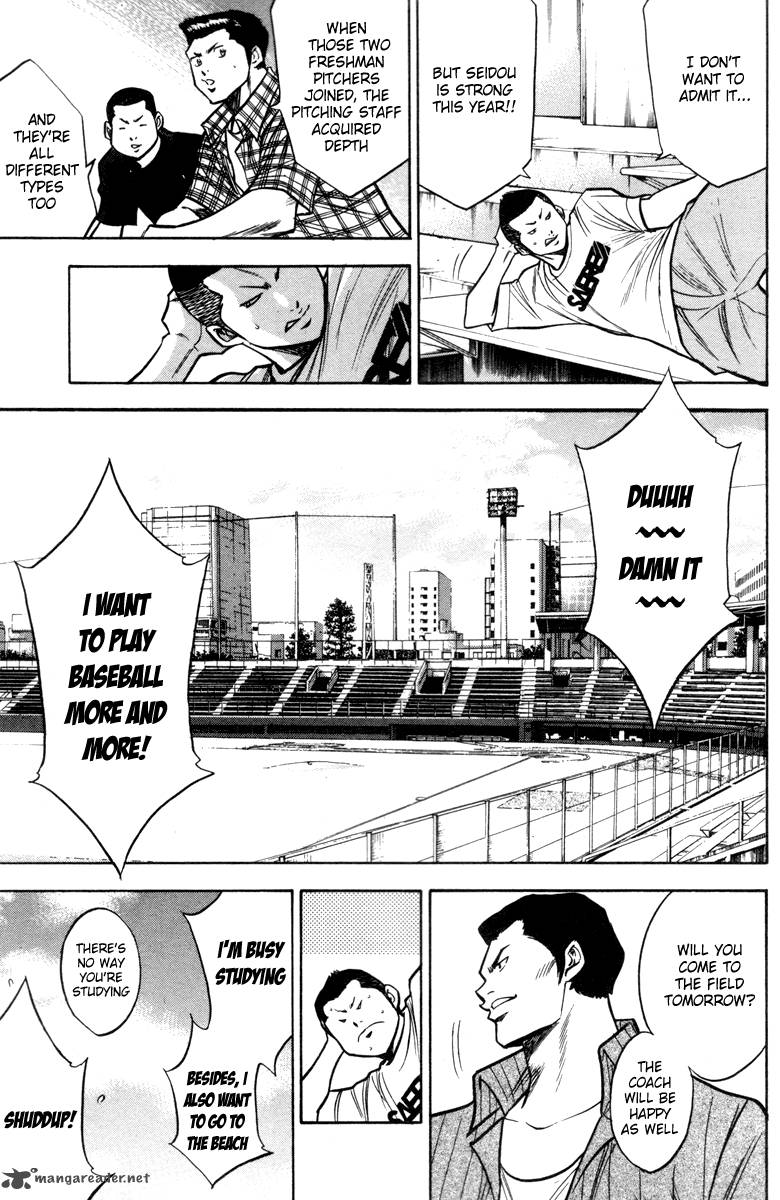 Diamond no Ace 120
