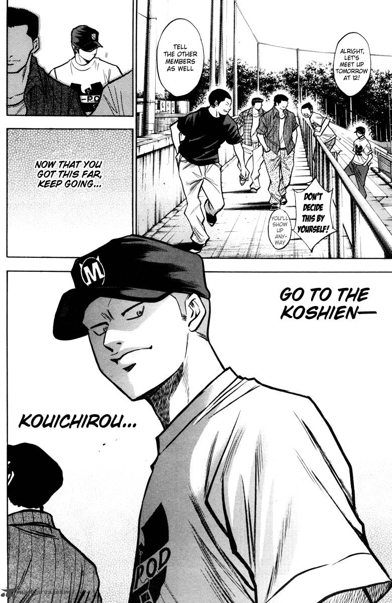 Diamond no Ace 120