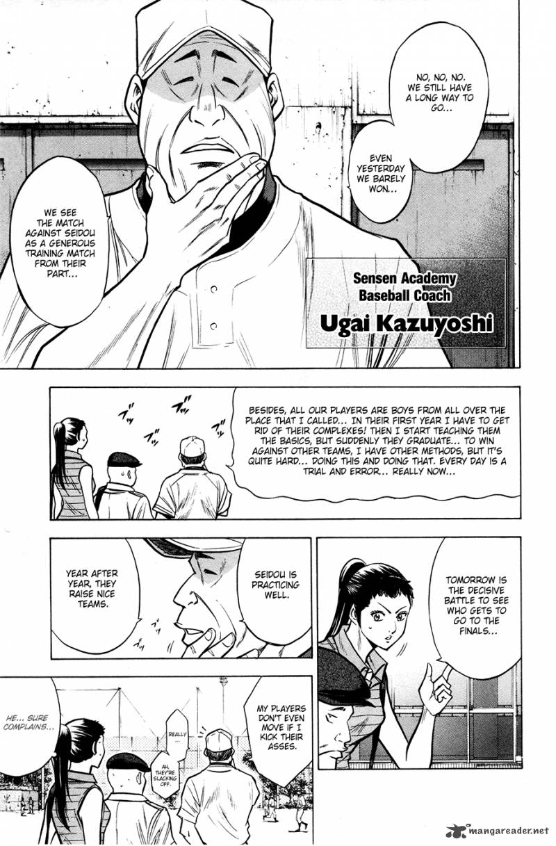 Diamond no Ace 122