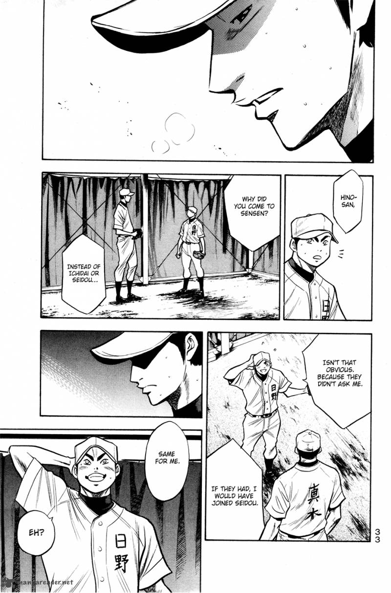 Diamond no Ace 122