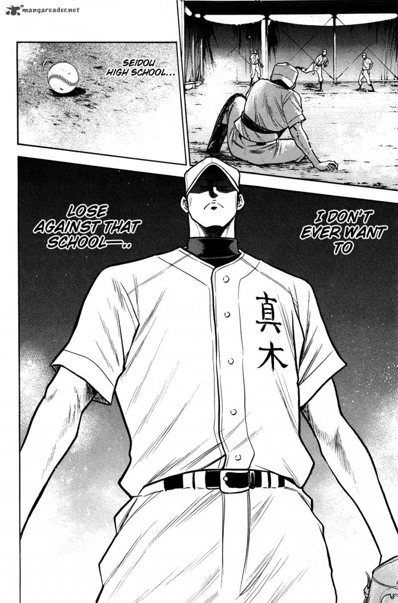 Diamond no Ace 122