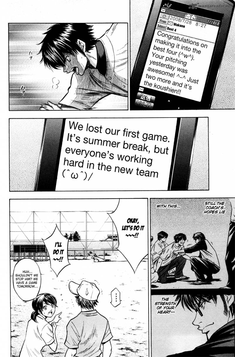 Diamond no Ace 122