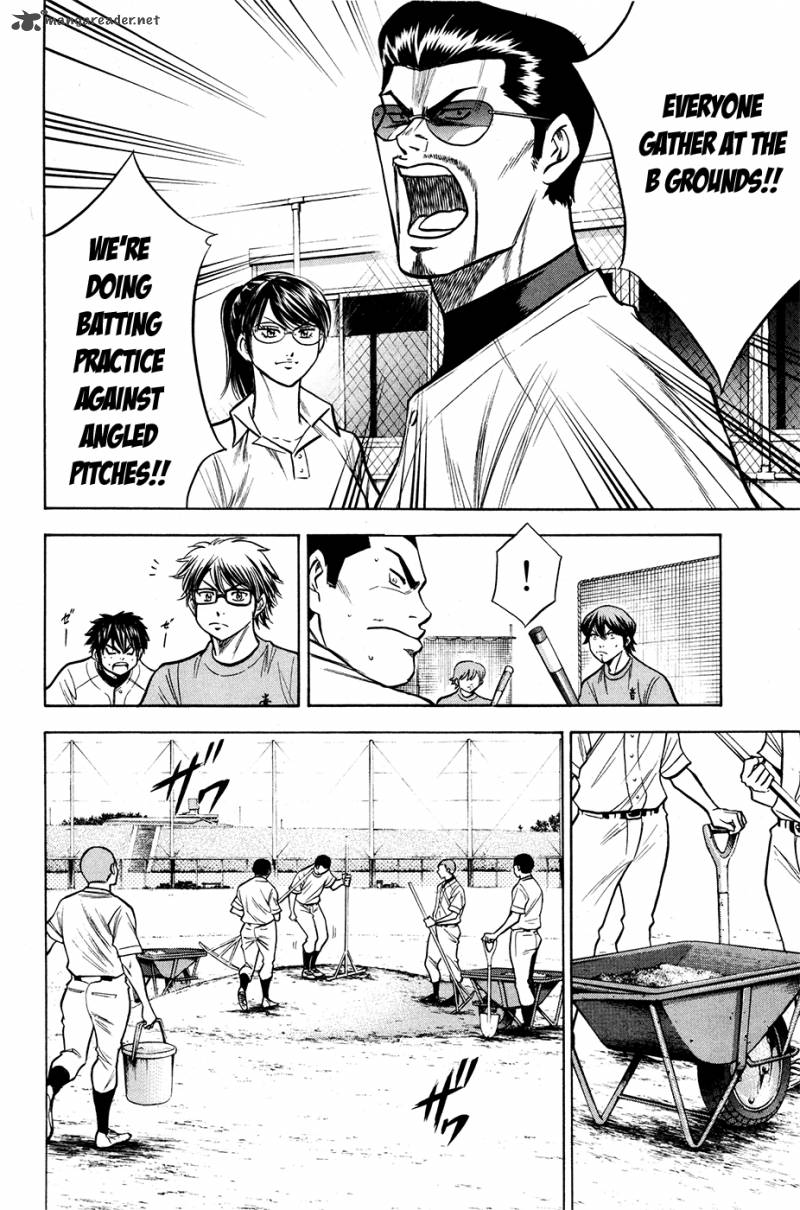 Diamond no Ace 122