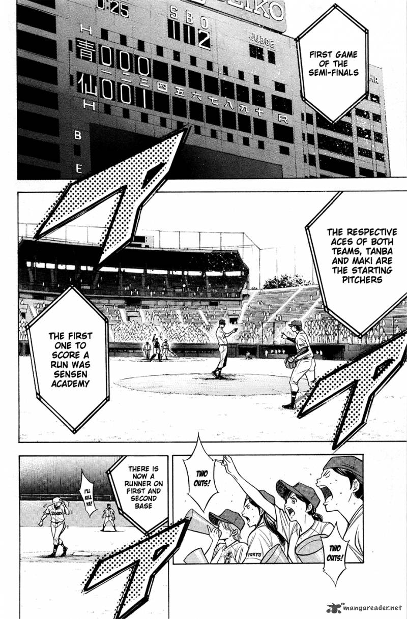 Diamond no Ace 124
