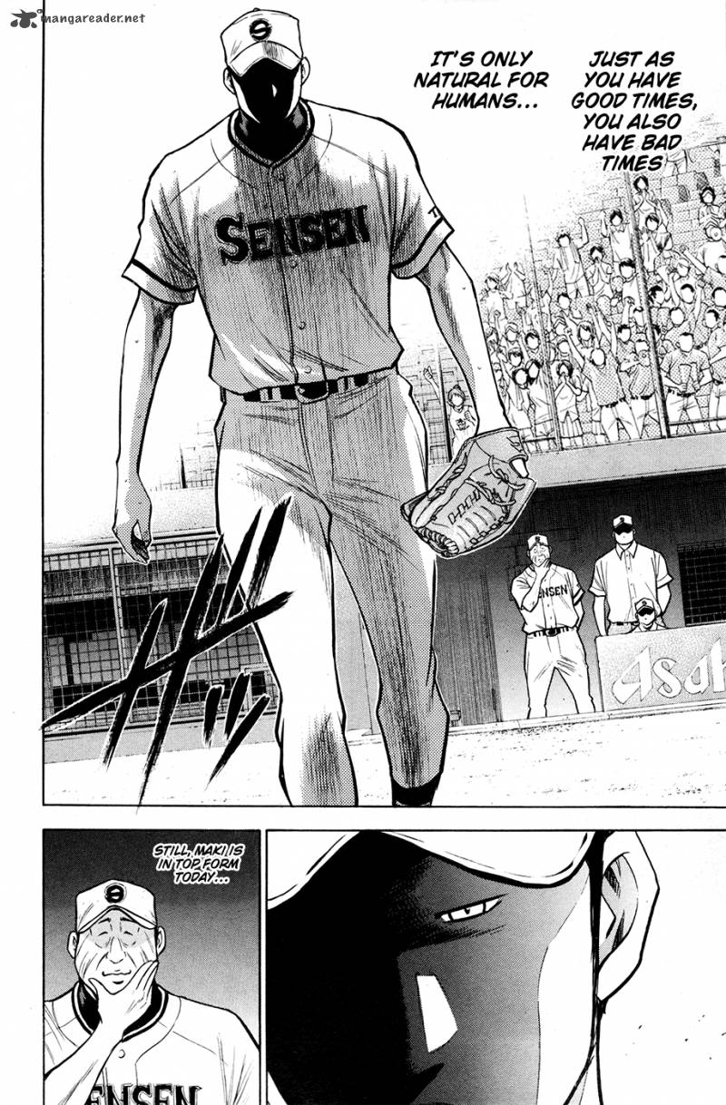 Diamond no Ace 124