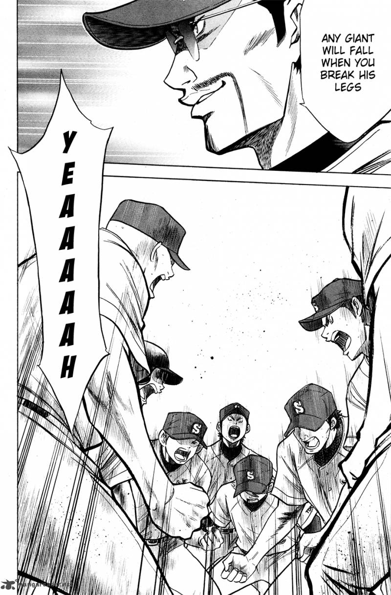 Diamond no Ace 124
