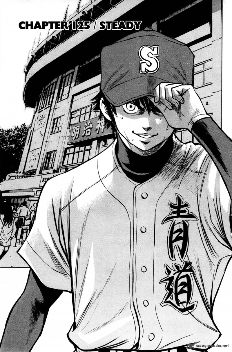 Diamond no Ace 125