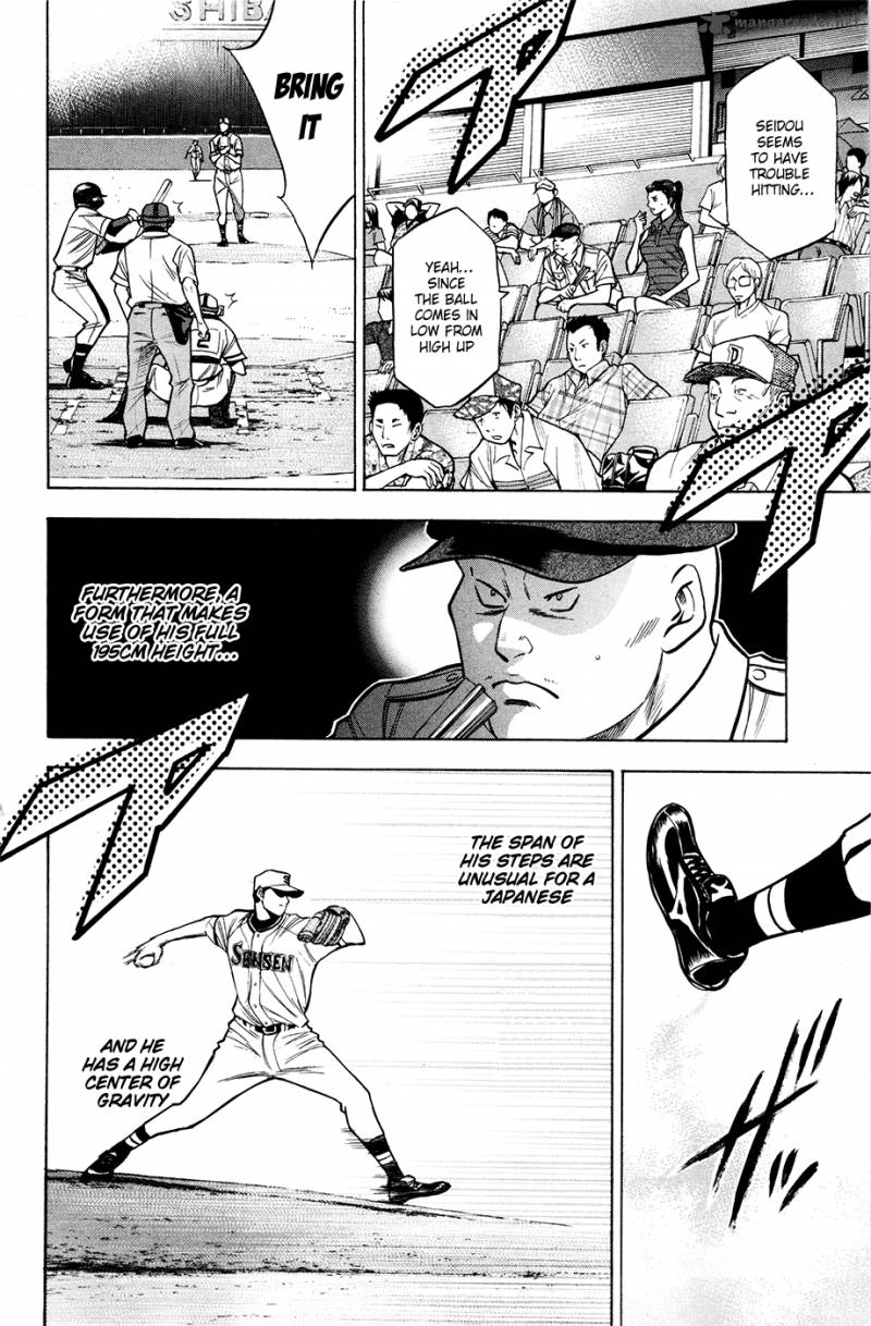 Diamond no Ace 125