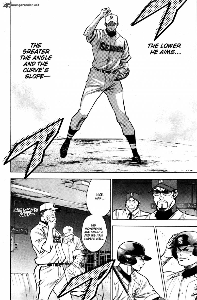 Diamond no Ace 125
