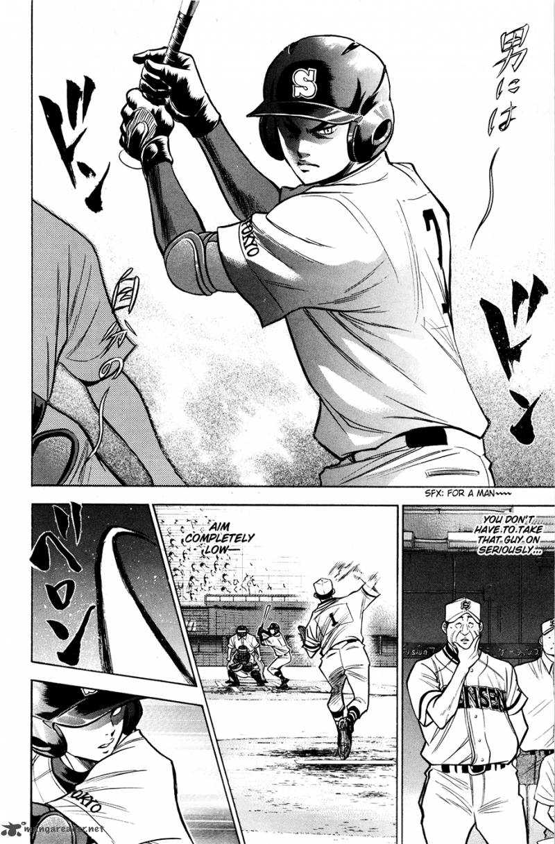 Diamond no Ace 125