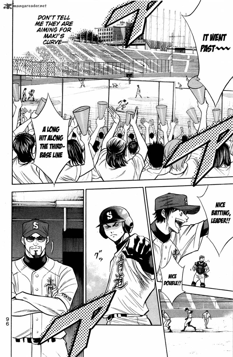 Diamond no Ace 125