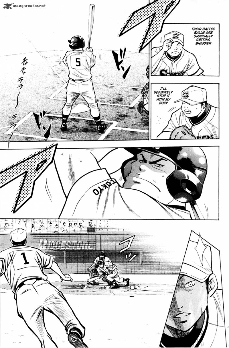 Diamond no Ace 125