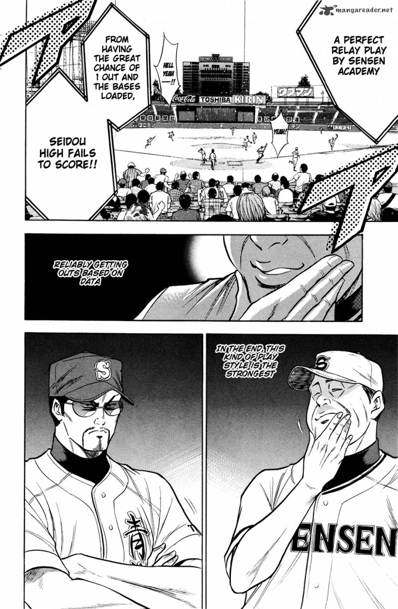 Diamond no Ace 125