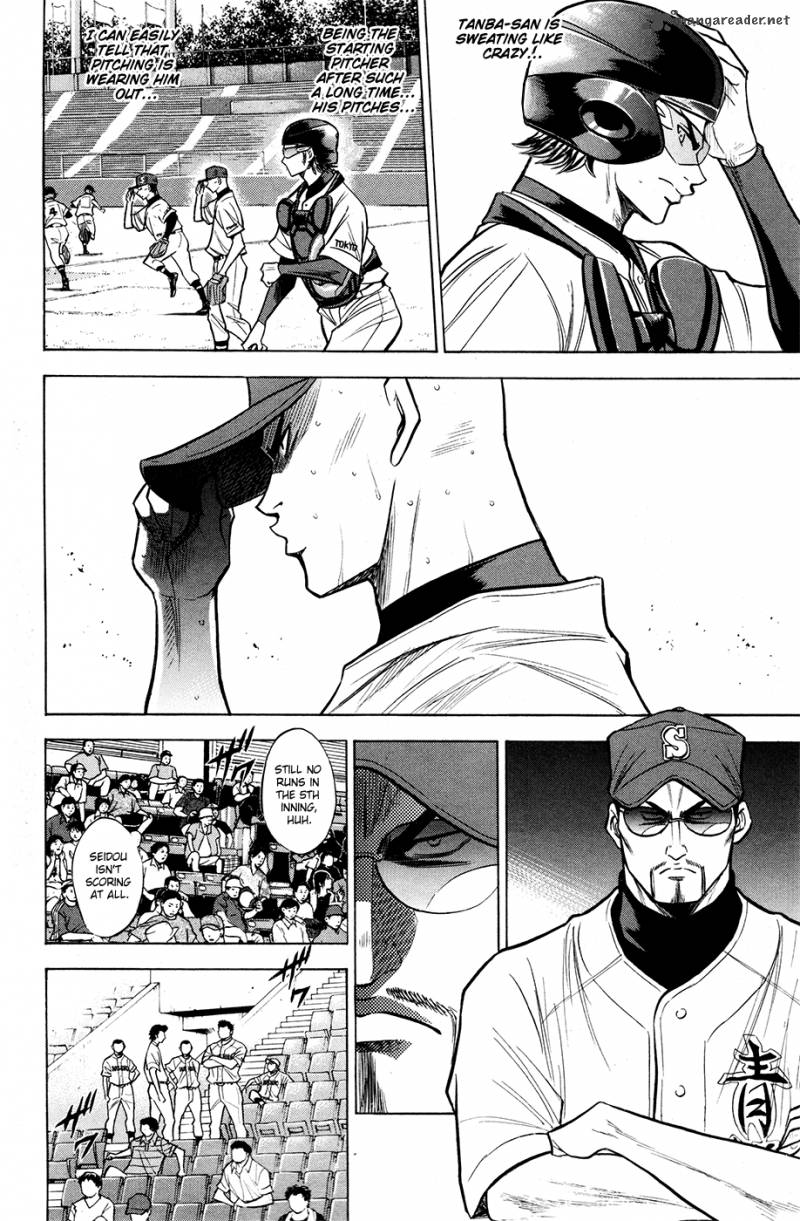 Diamond no Ace 126