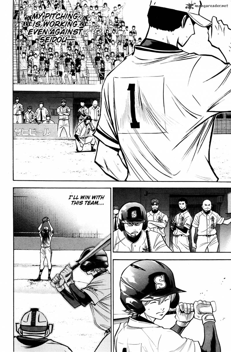 Diamond no Ace 126