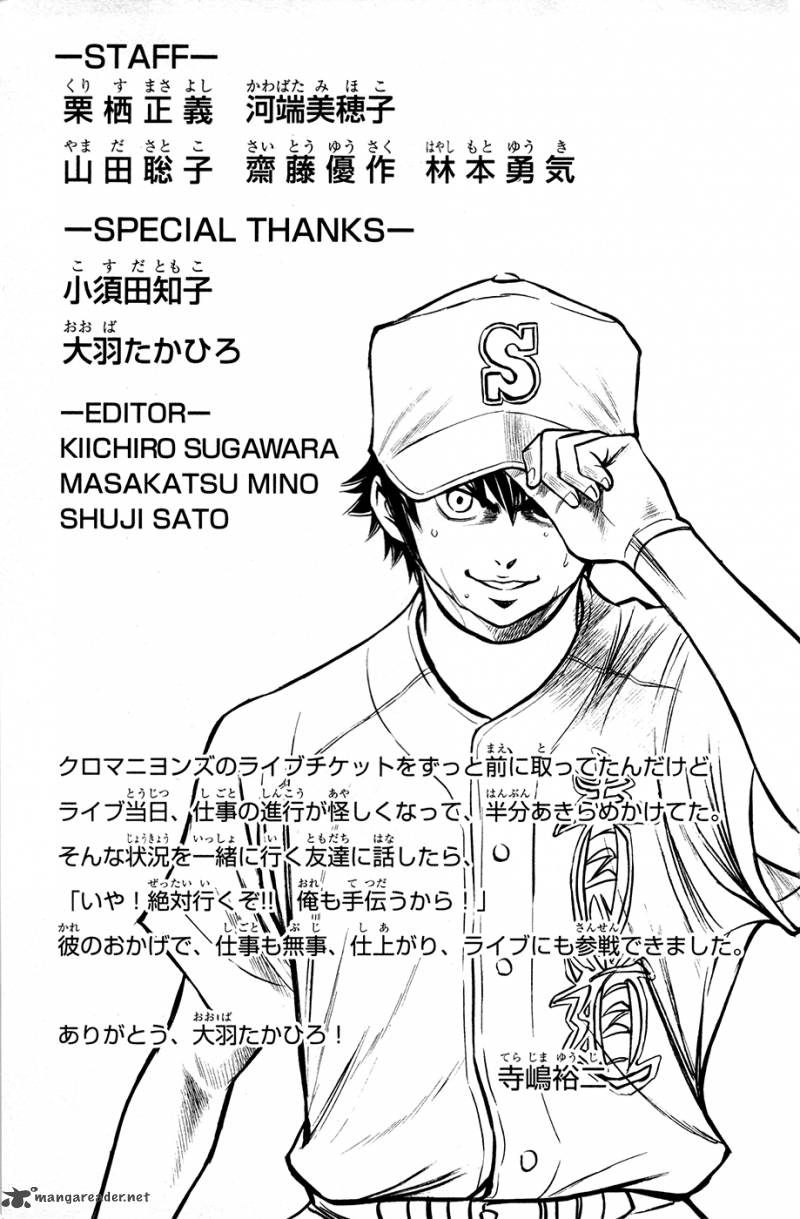 Diamond no Ace 129