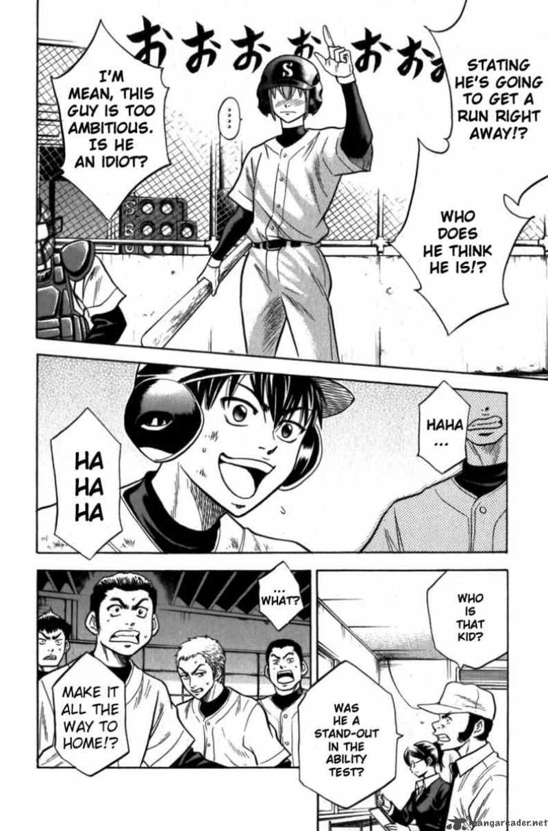 Diamond no Ace 13