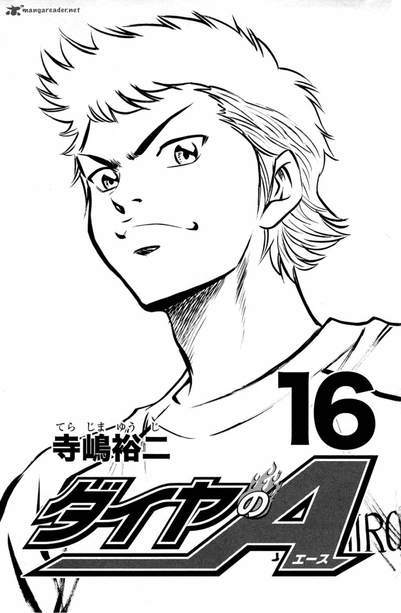 Diamond no Ace 130
