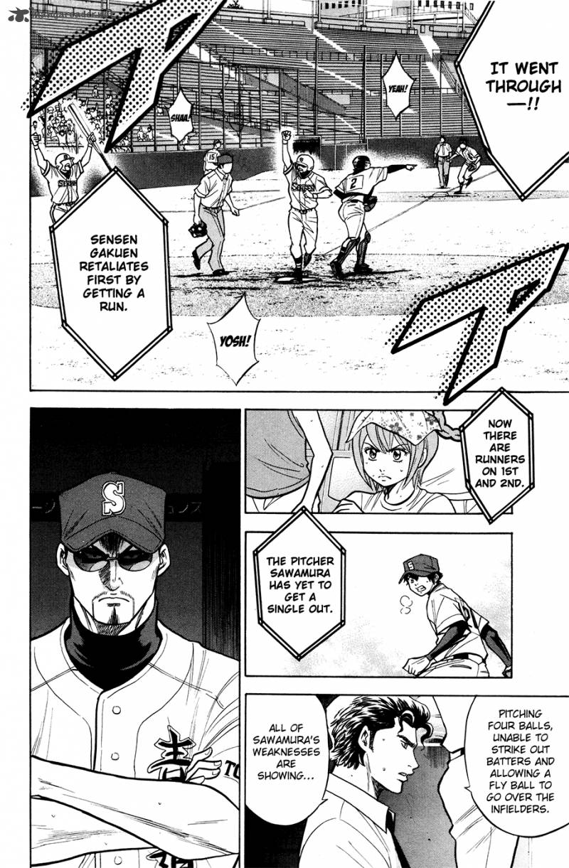 Diamond no Ace 130