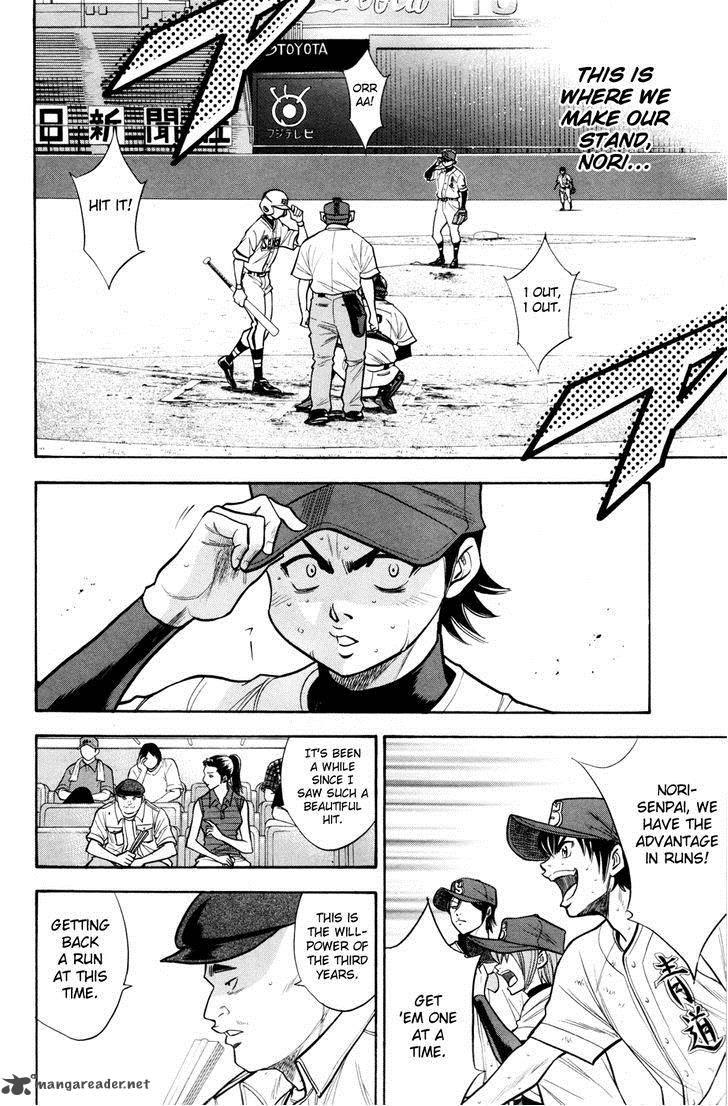 Diamond no Ace 133