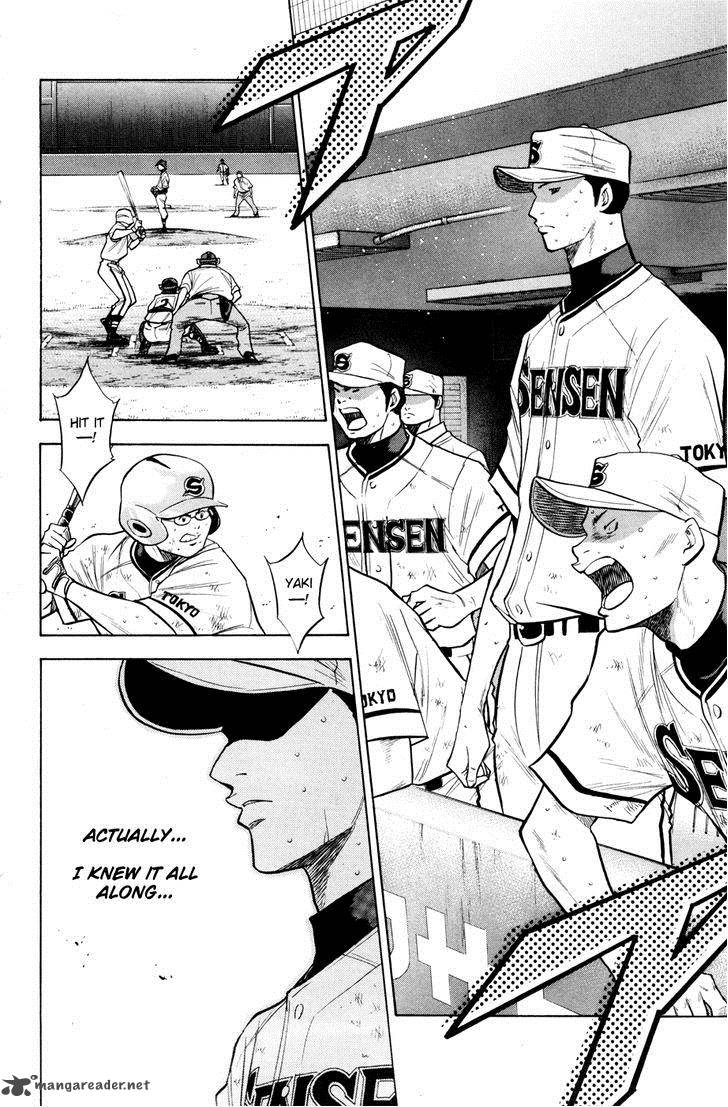 Diamond no Ace 133