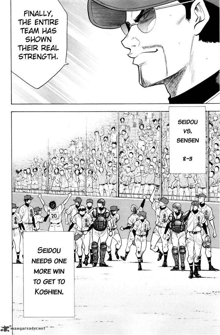 Diamond no Ace 133