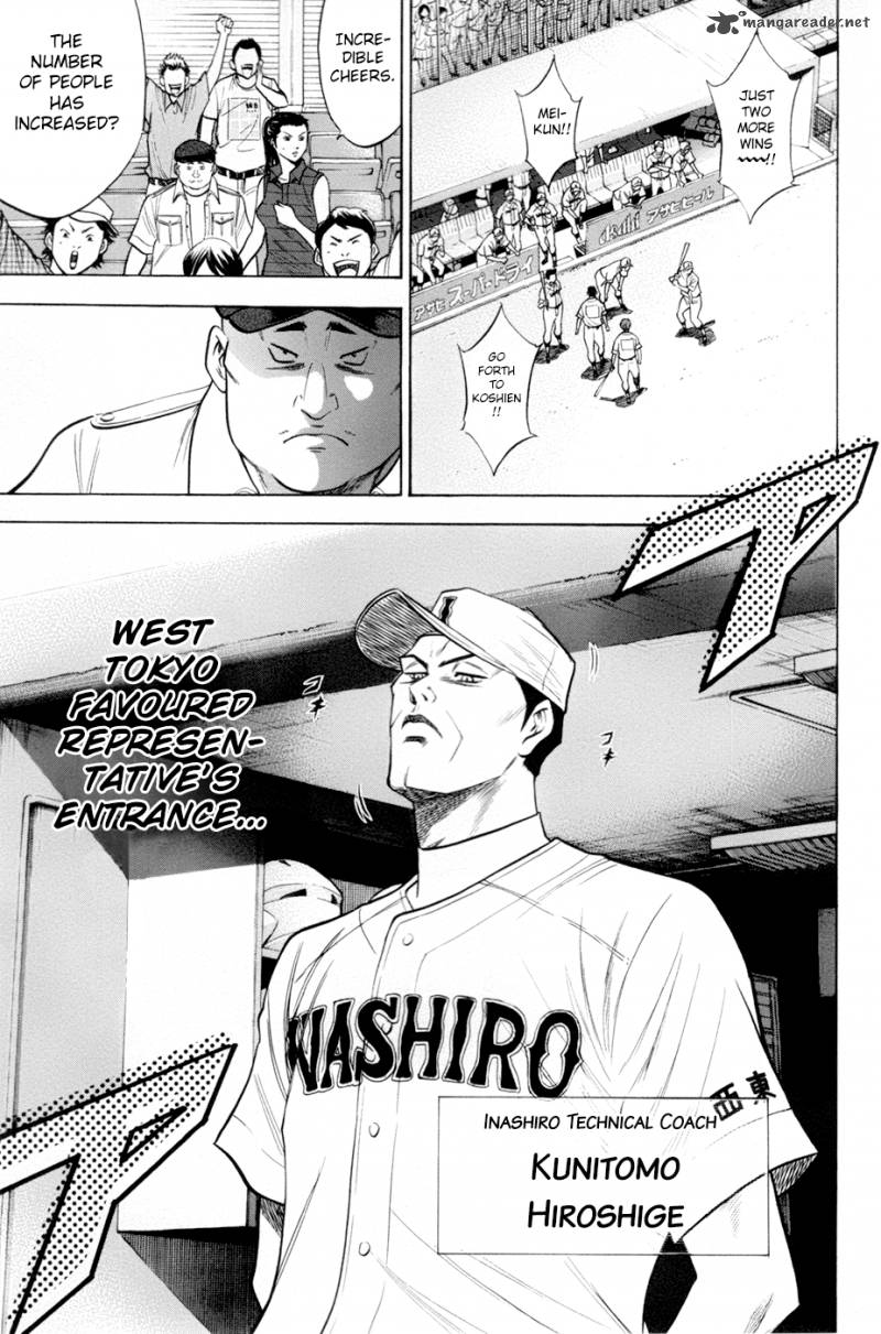 Diamond no Ace 134