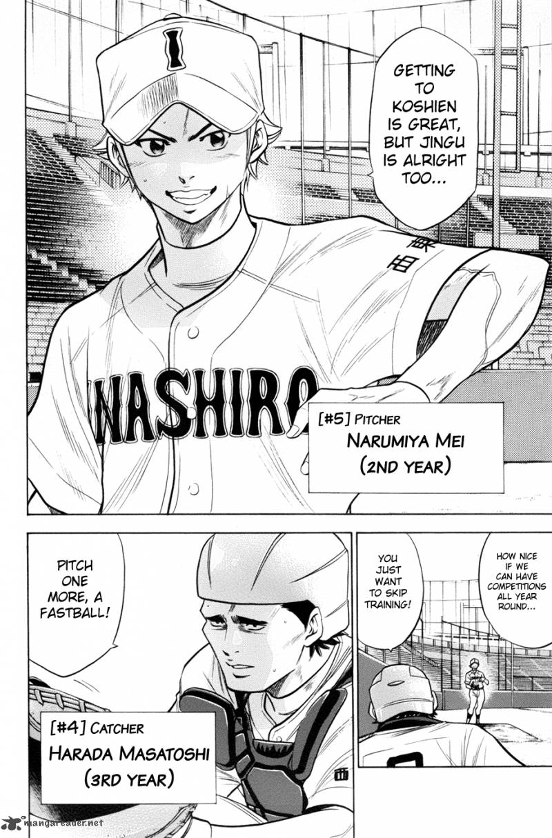 Diamond no Ace 134