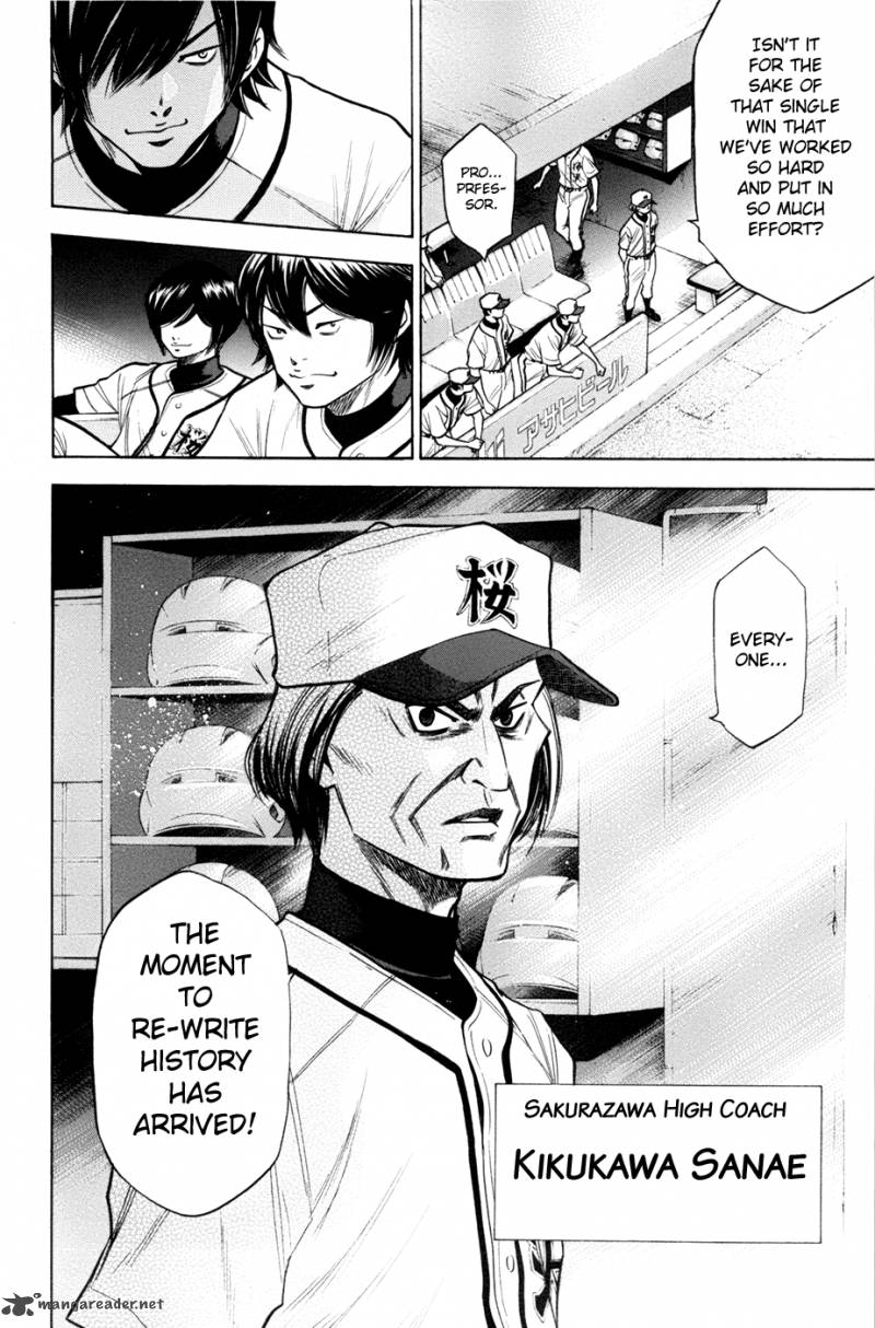 Diamond no Ace 134