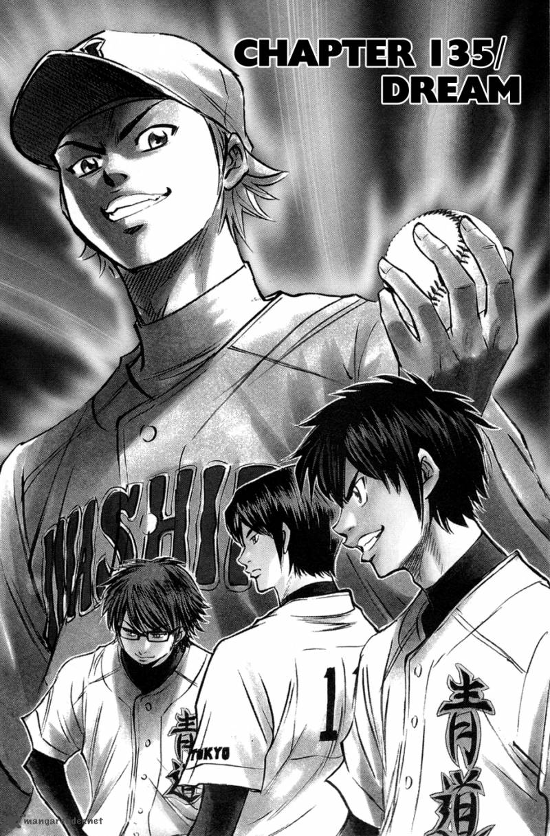 Diamond no Ace 135