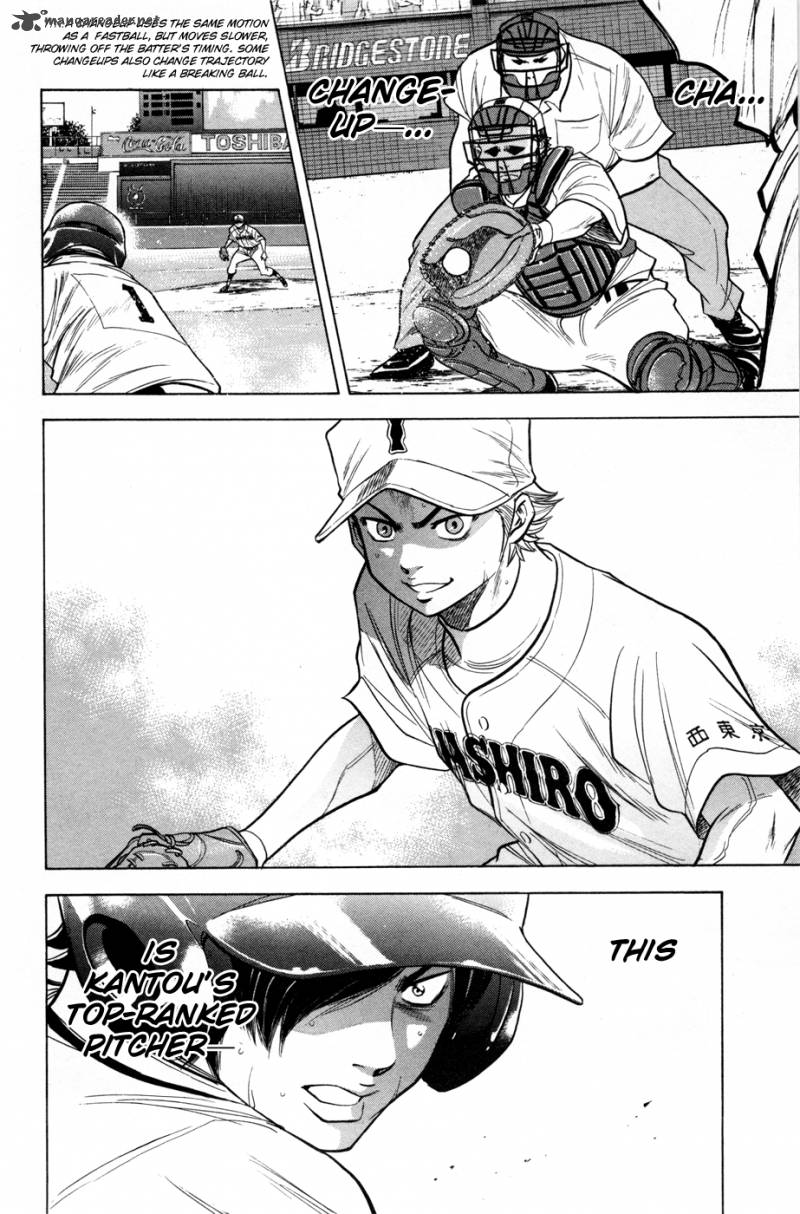 Diamond no Ace 137
