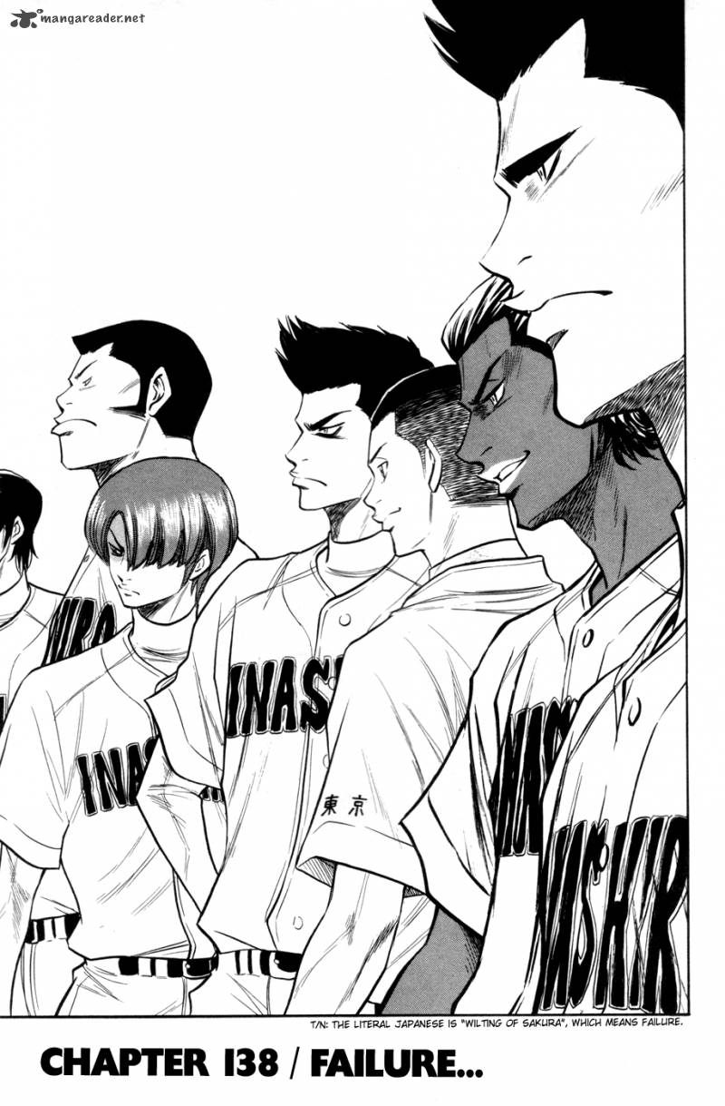 Diamond no Ace 138