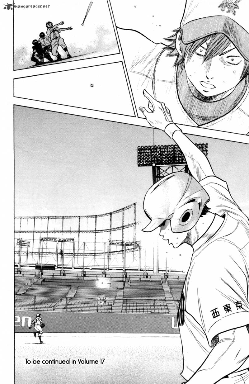 Diamond no Ace 138