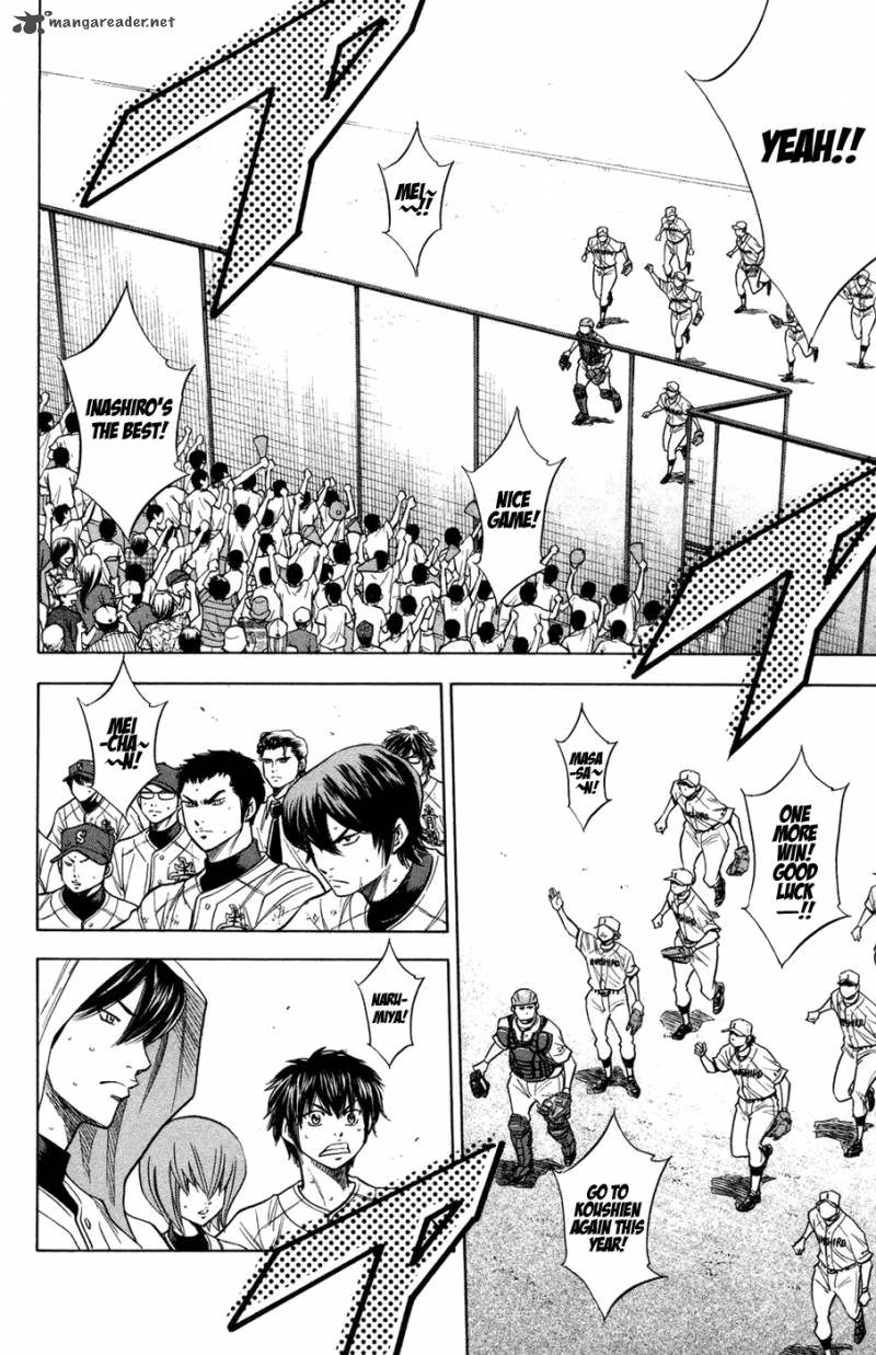 Diamond no Ace 139