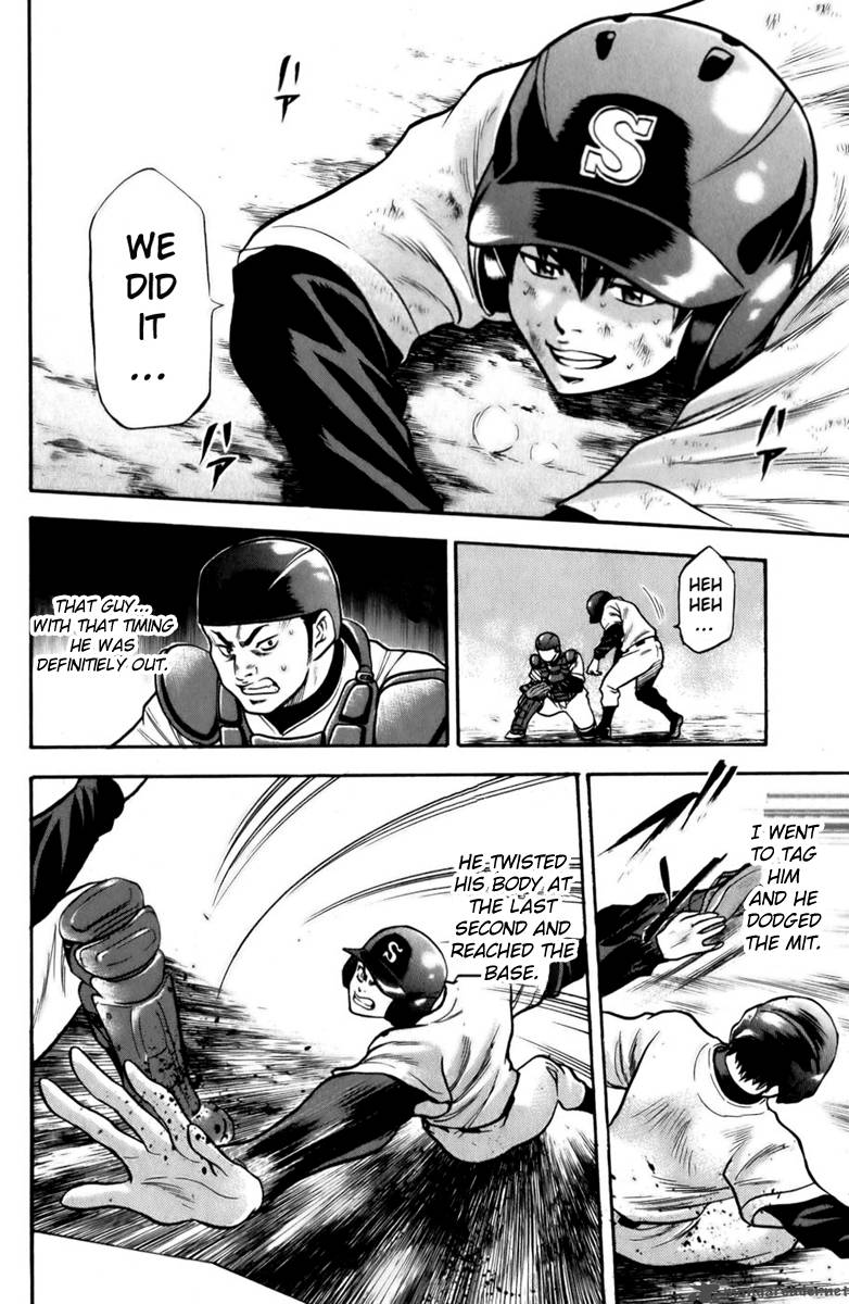 Diamond no Ace 14