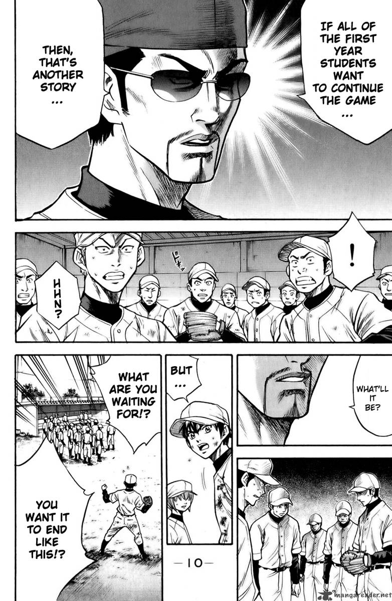 Diamond no Ace 14