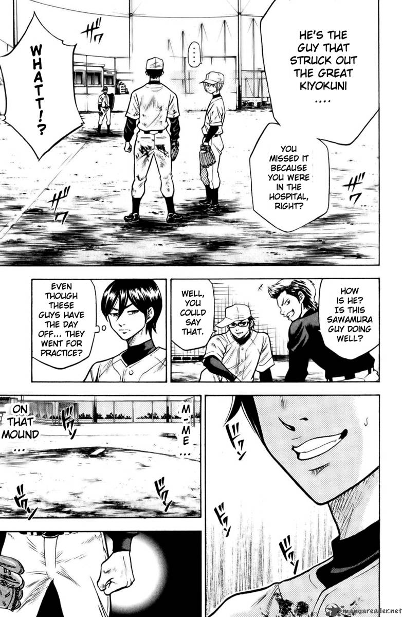 Diamond no Ace 14
