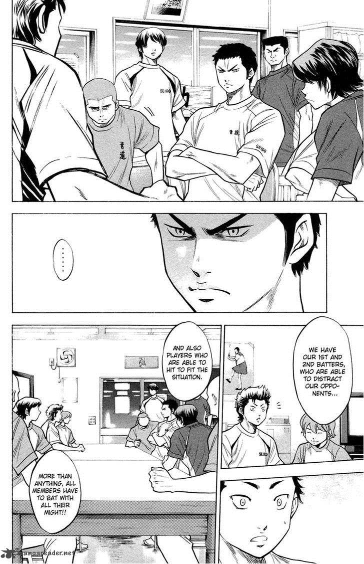 Diamond no Ace 141