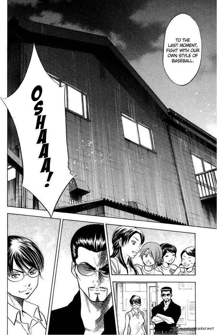Diamond no Ace 141