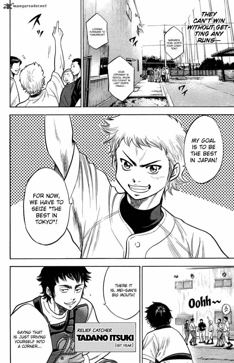 Diamond no Ace 142