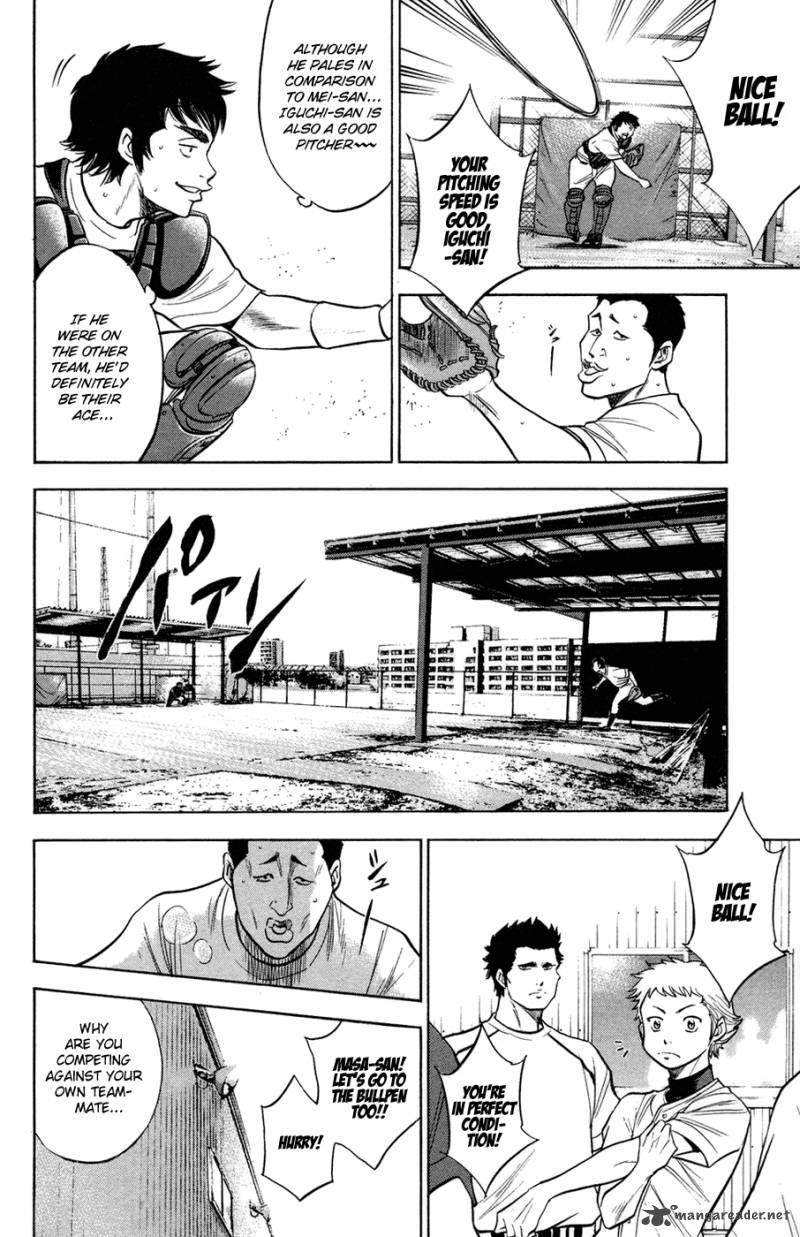Diamond no Ace 142