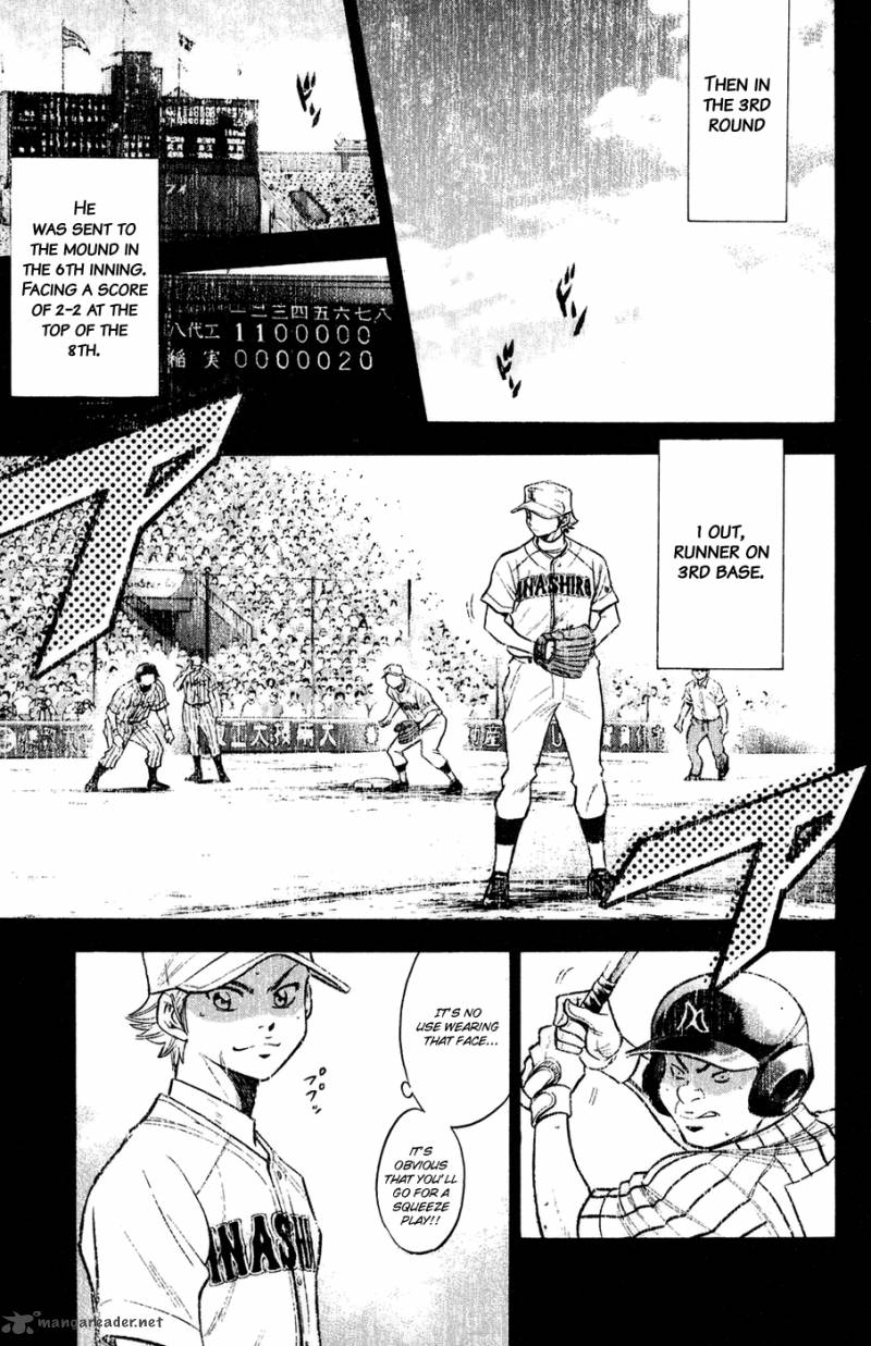 Diamond no Ace 142