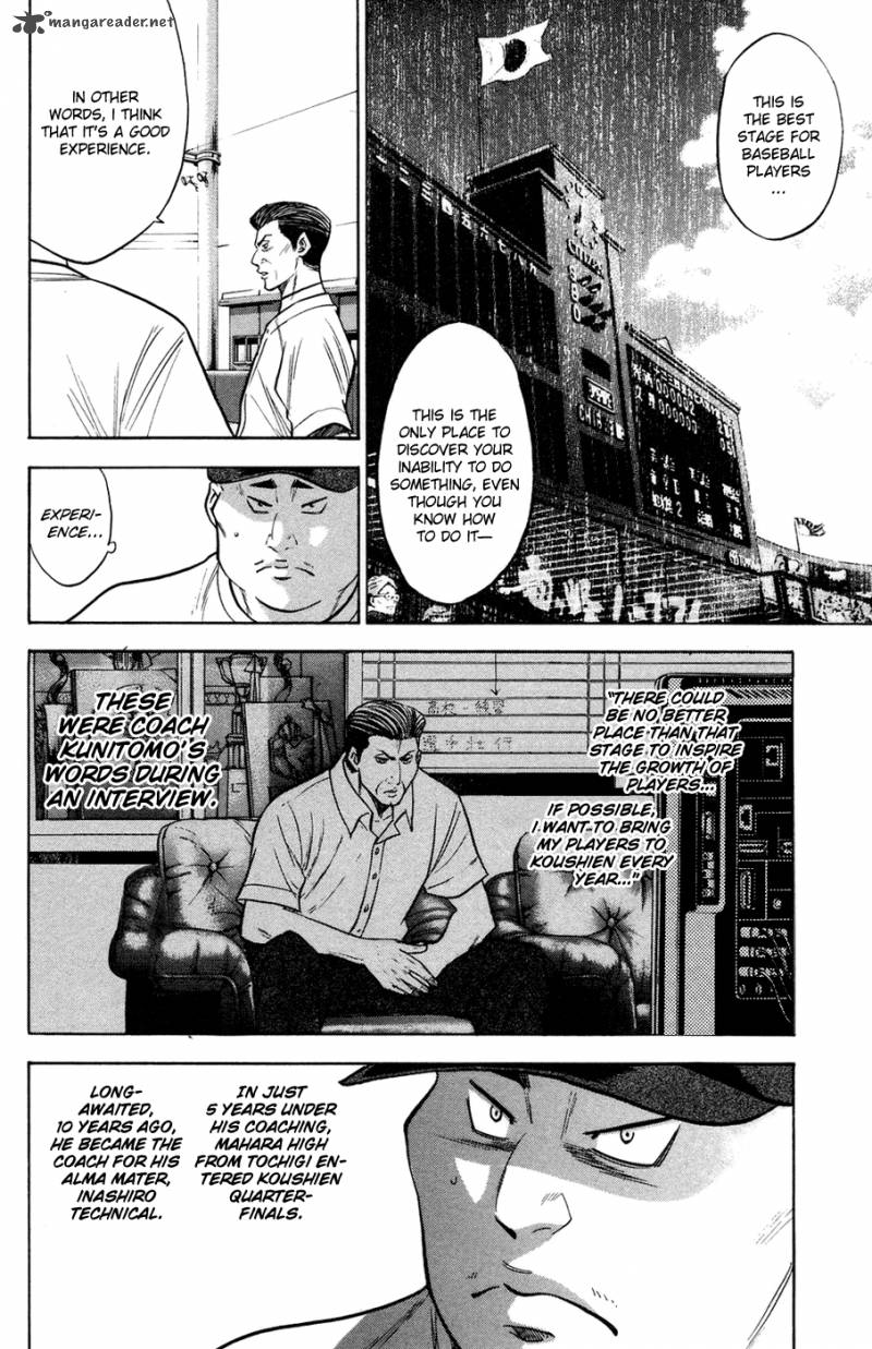 Diamond no Ace 142