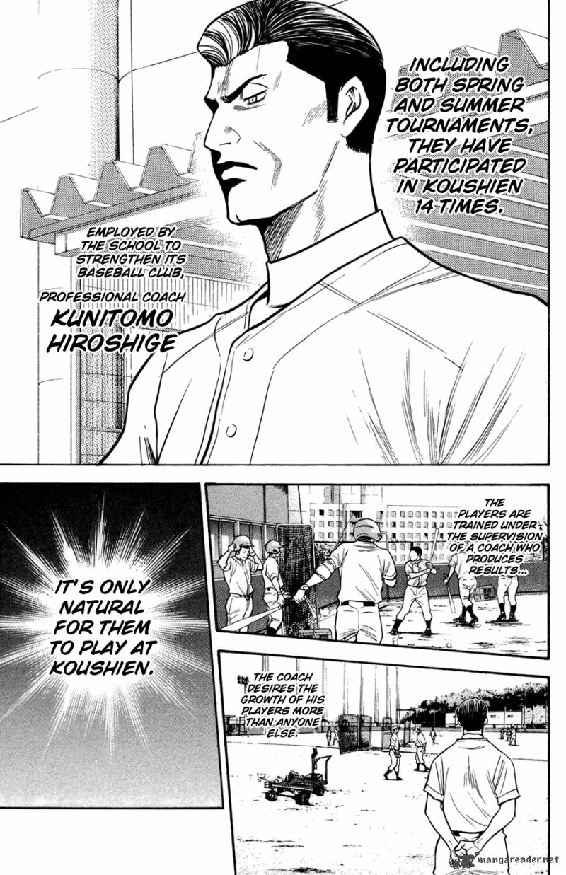 Diamond no Ace 142