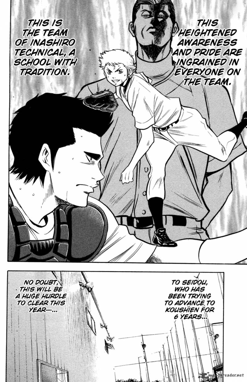 Diamond no Ace 142