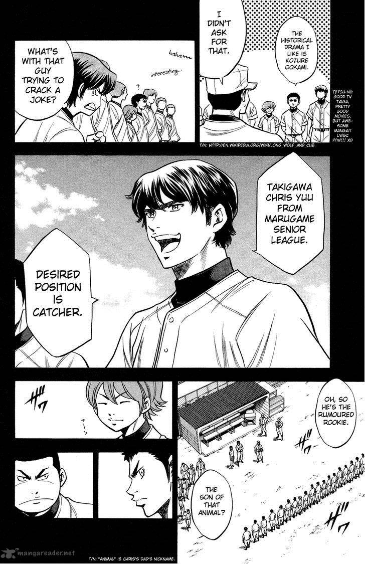 Diamond no Ace 146
