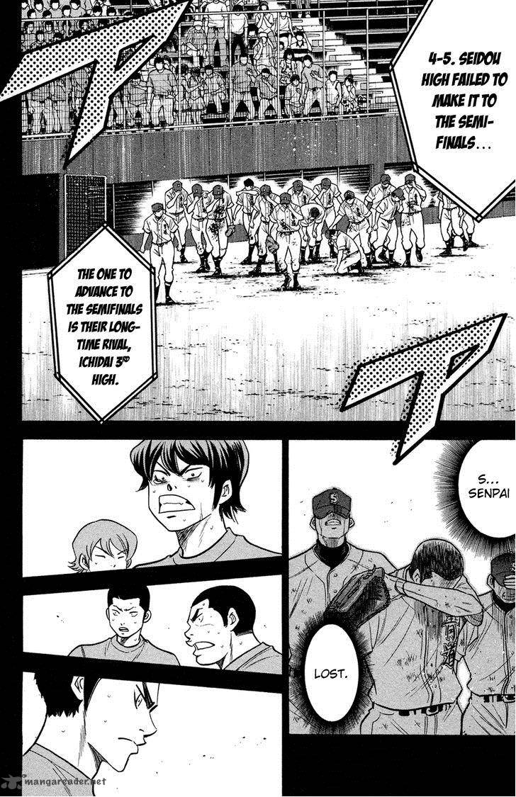 Diamond no Ace 147
